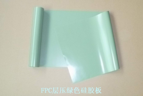 柔性線路板熱壓合用硅膠板